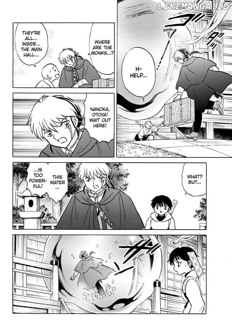 Mao - Manga Chapter 239 - page 7