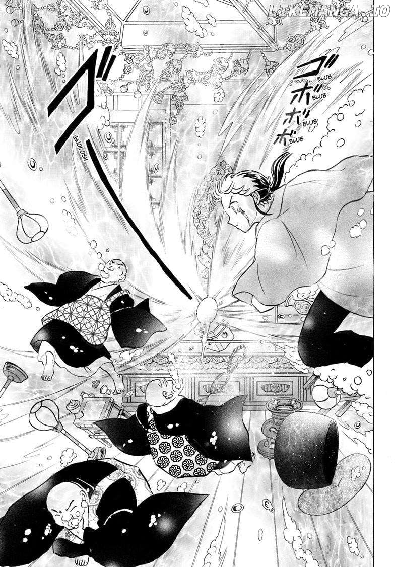 Mao - Manga Chapter 239 - page 8