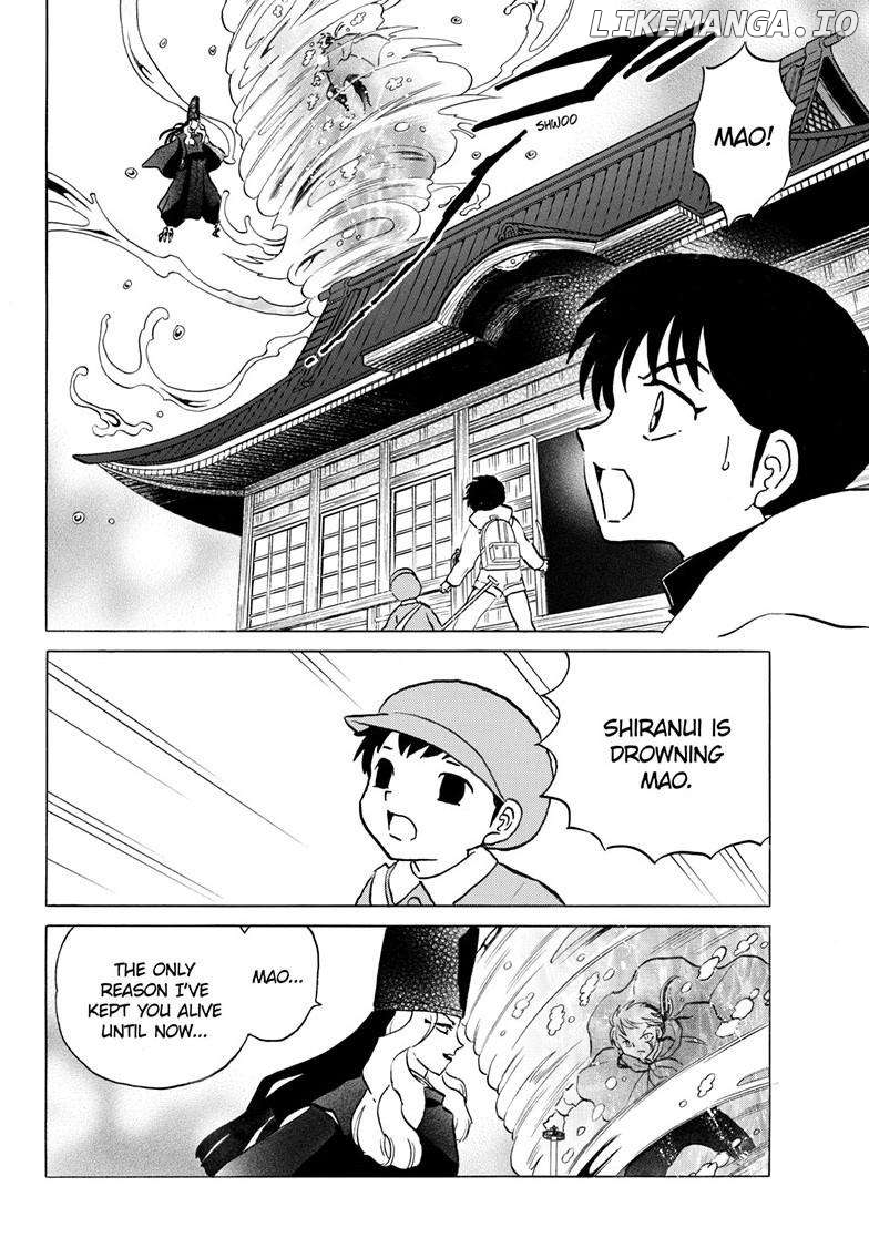 Mao - Manga Chapter 241 - page 5