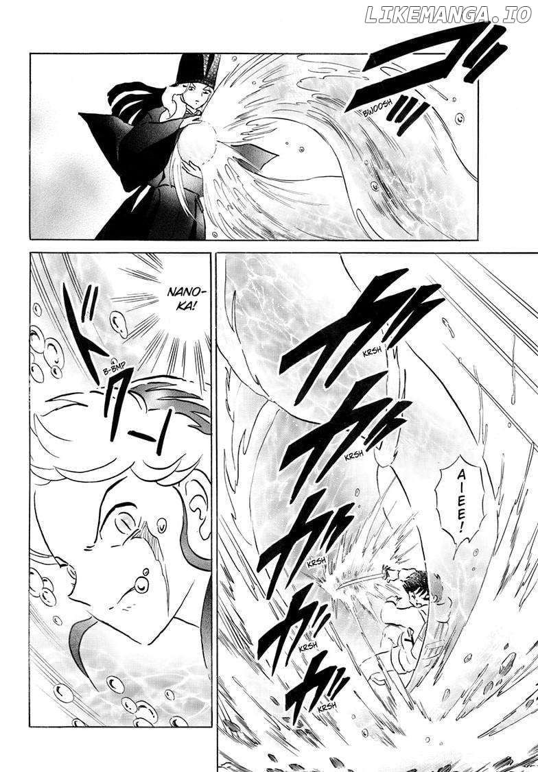 Mao - Manga Chapter 241 - page 9