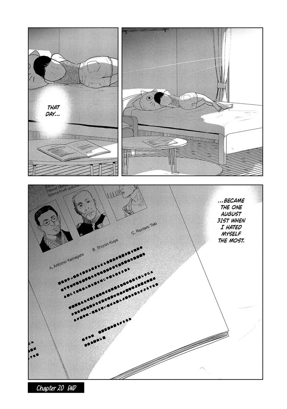 8-Gatsu 31-Nichi No Long Summer Chapter 20 - page 22