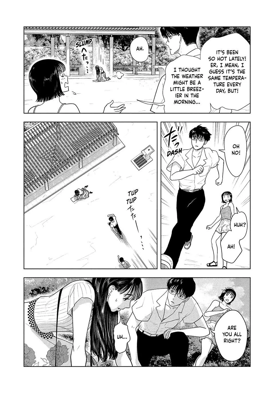 8-Gatsu 31-Nichi No Long Summer Chapter 20 - page 5