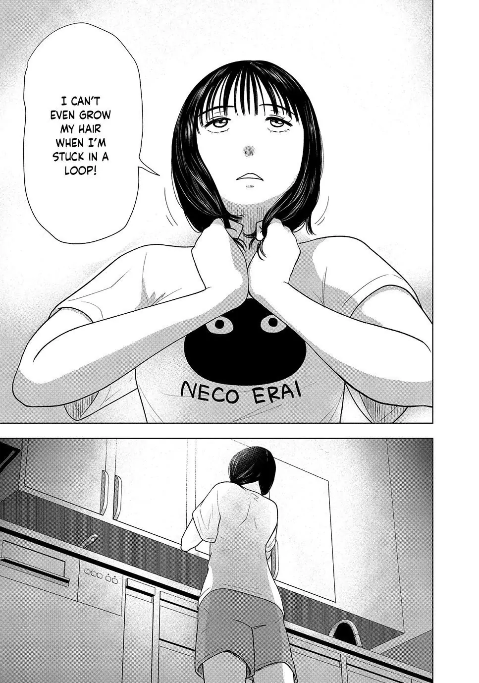 8-Gatsu 31-Nichi No Long Summer Chapter 21 - page 7