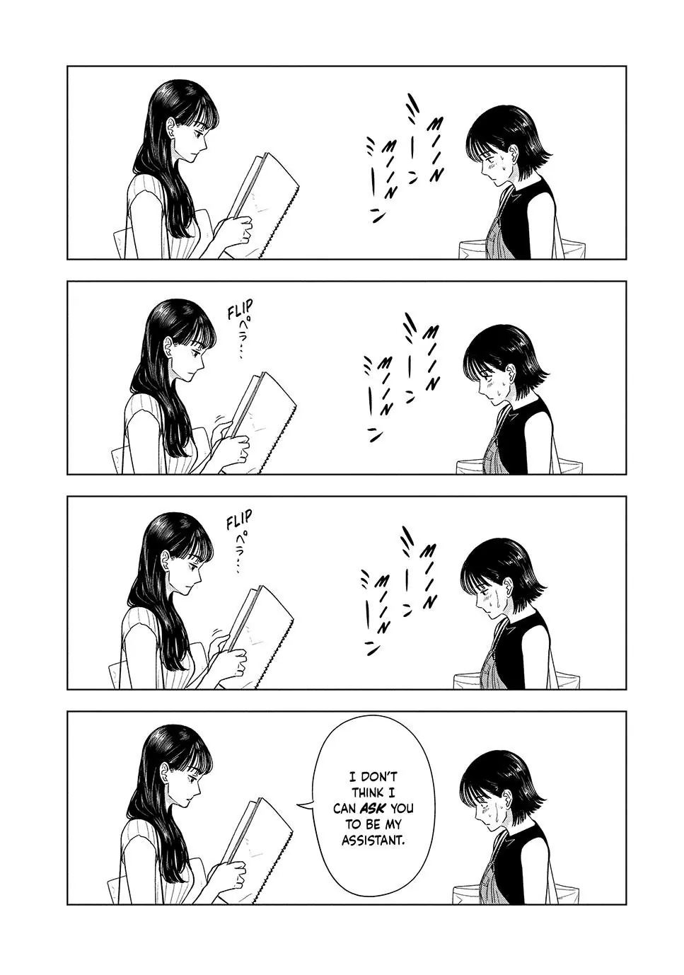 8-Gatsu 31-Nichi No Long Summer Chapter 22 - page 6