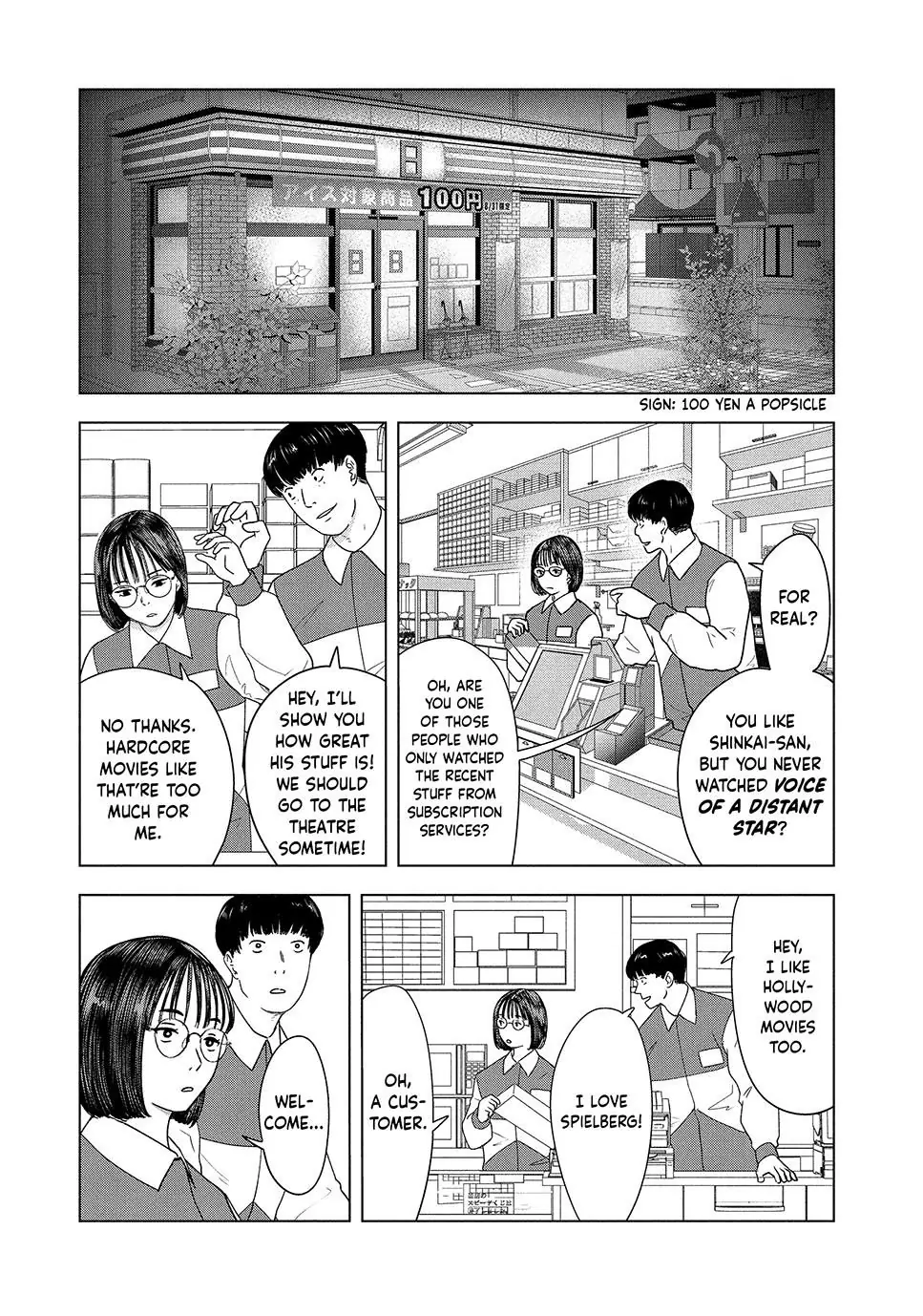 8-Gatsu 31-Nichi No Long Summer Chapter 24 - page 18