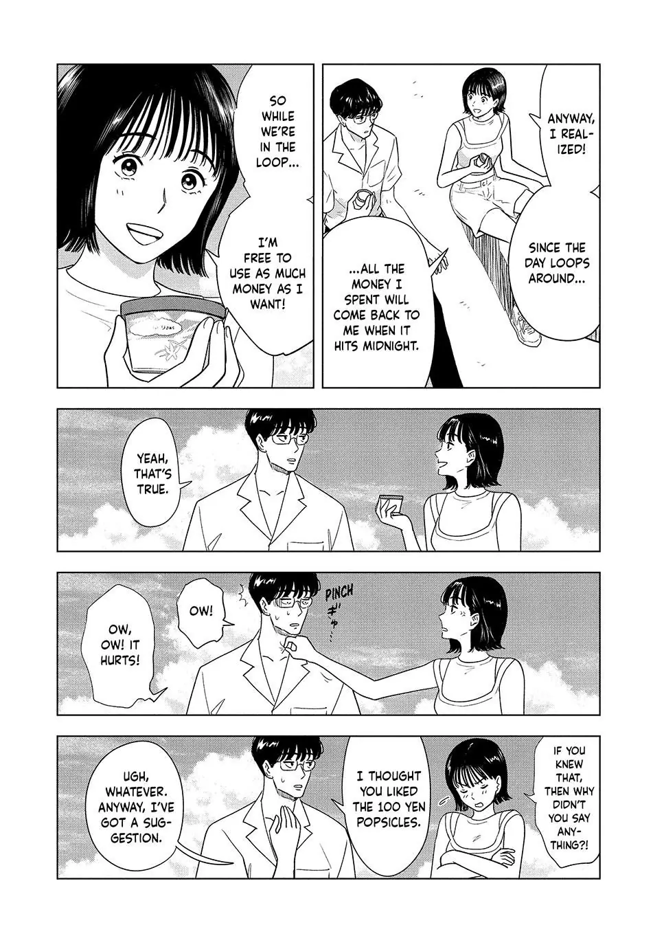 8-Gatsu 31-Nichi No Long Summer Chapter 24 - page 3