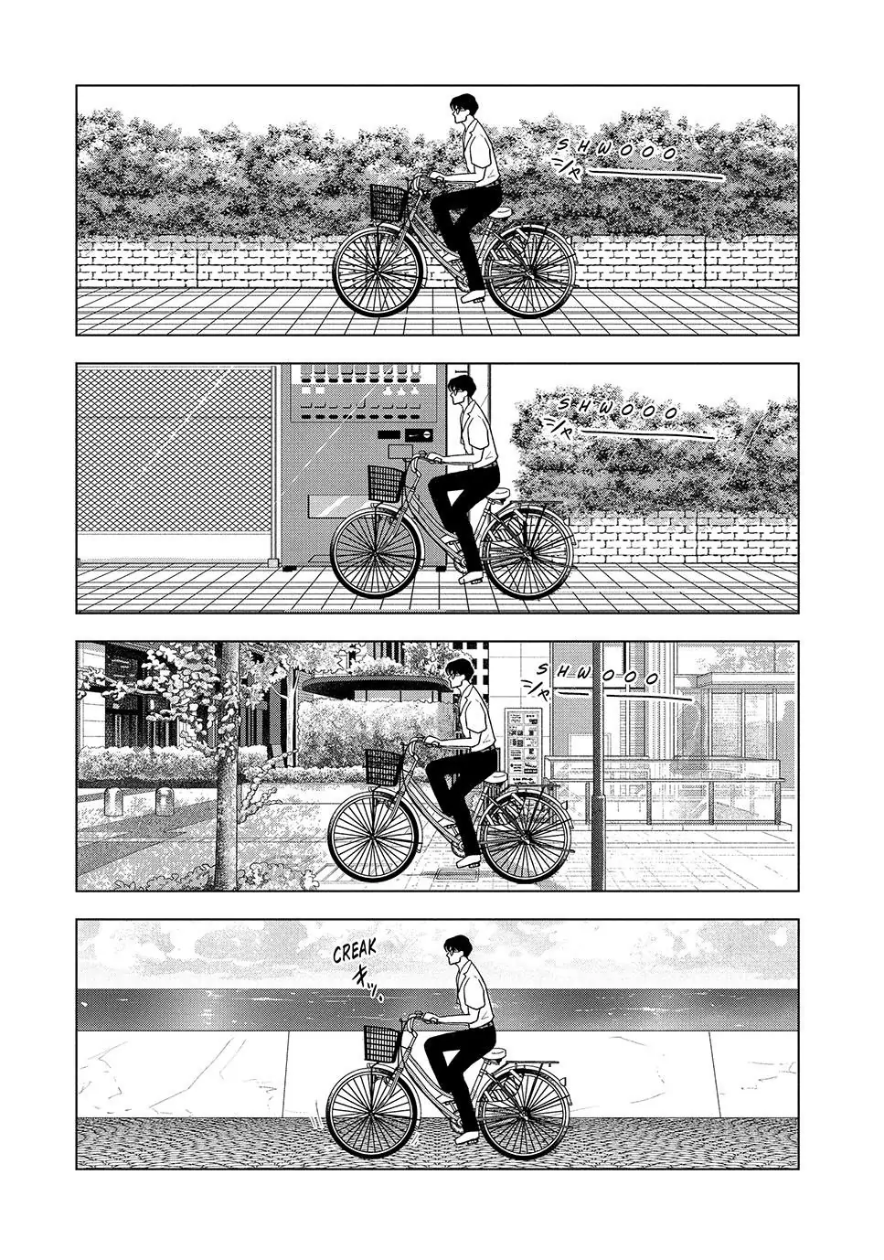 8-Gatsu 31-Nichi No Long Summer Chapter 24 - page 5