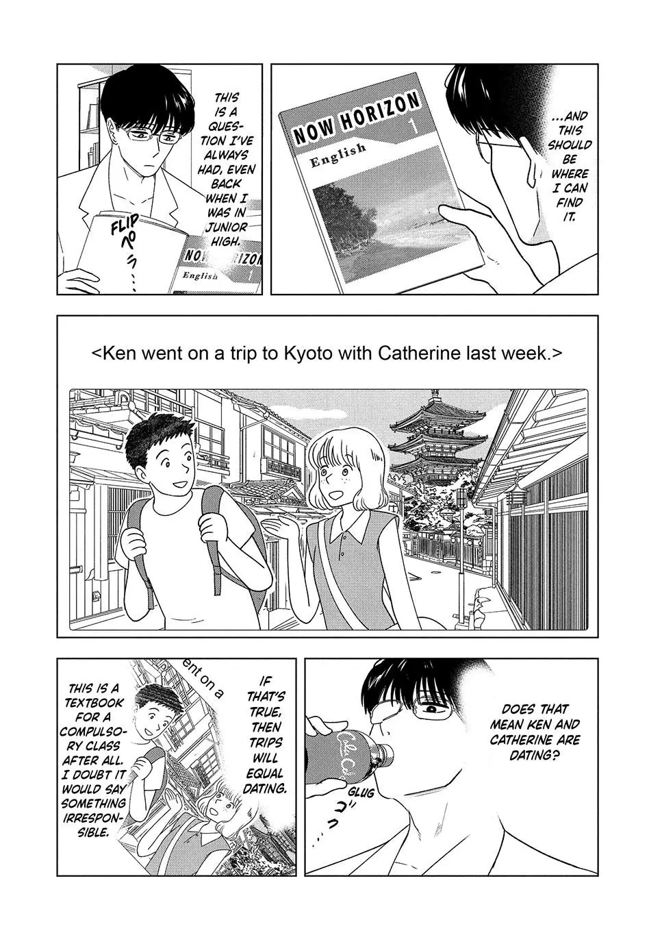 8-Gatsu 31-Nichi No Long Summer Chapter 24 - page 8