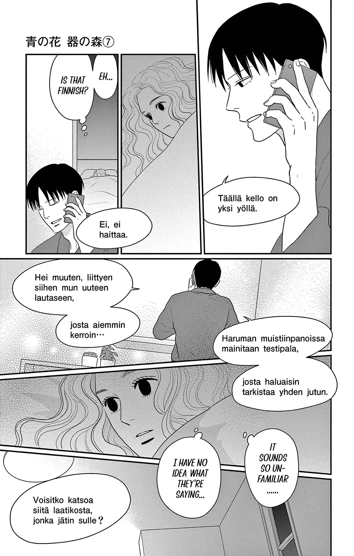 Ao No Hana Utsuwa No Mori Chapter 35 - page 11