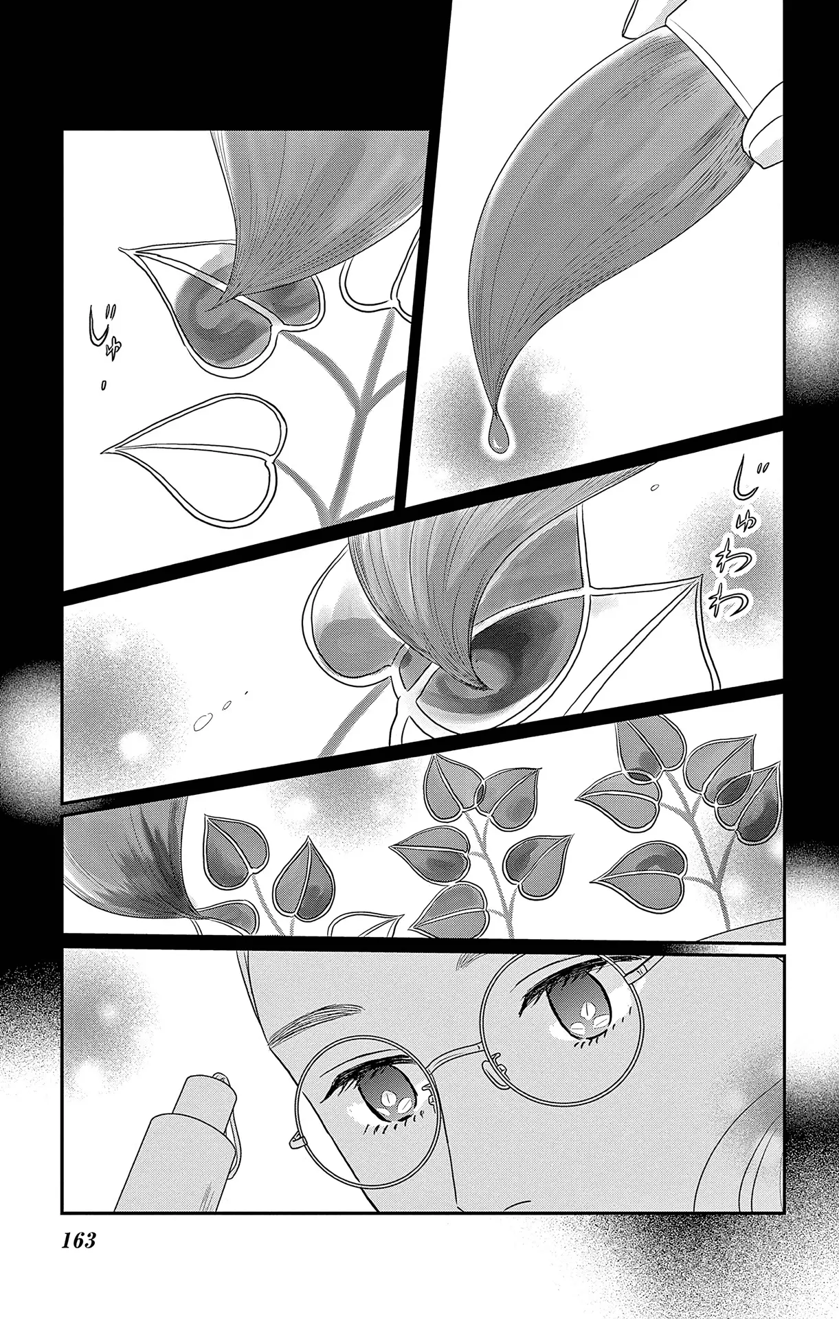Ao No Hana Utsuwa No Mori Chapter 35 - page 13