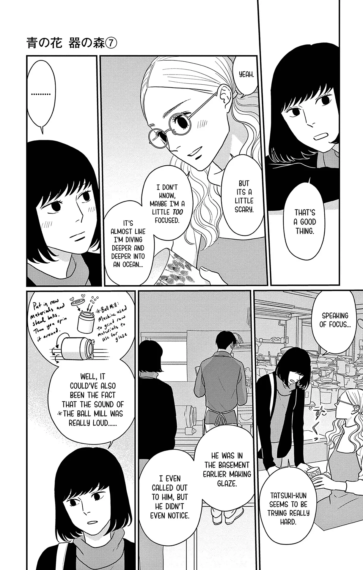 Ao No Hana Utsuwa No Mori Chapter 35 - page 15