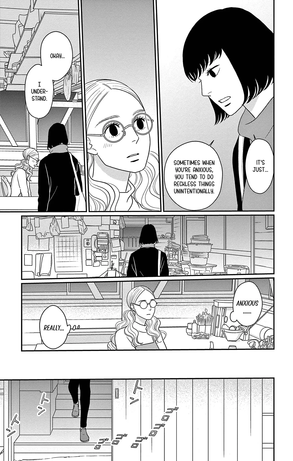 Ao No Hana Utsuwa No Mori Chapter 35 - page 17
