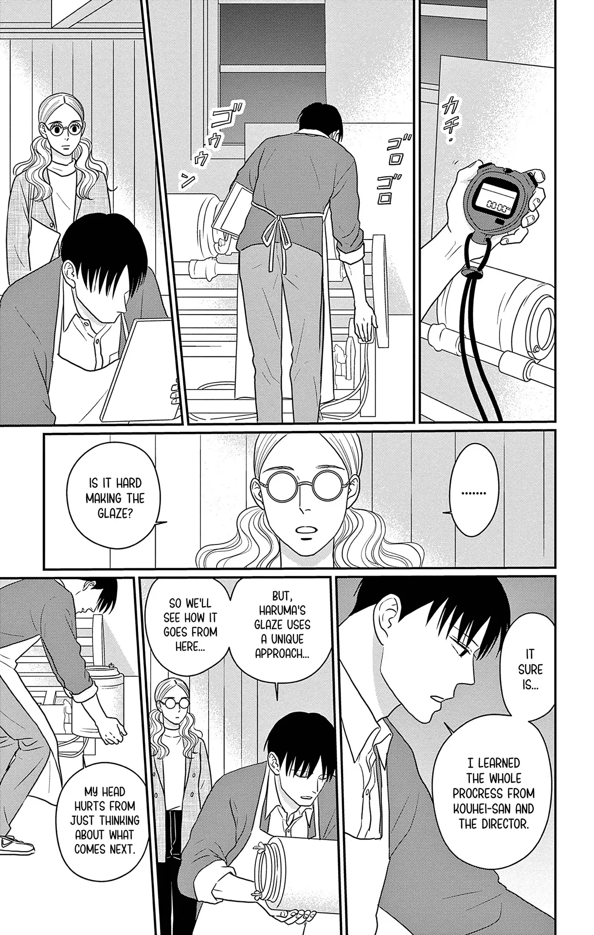 Ao No Hana Utsuwa No Mori Chapter 35 - page 19