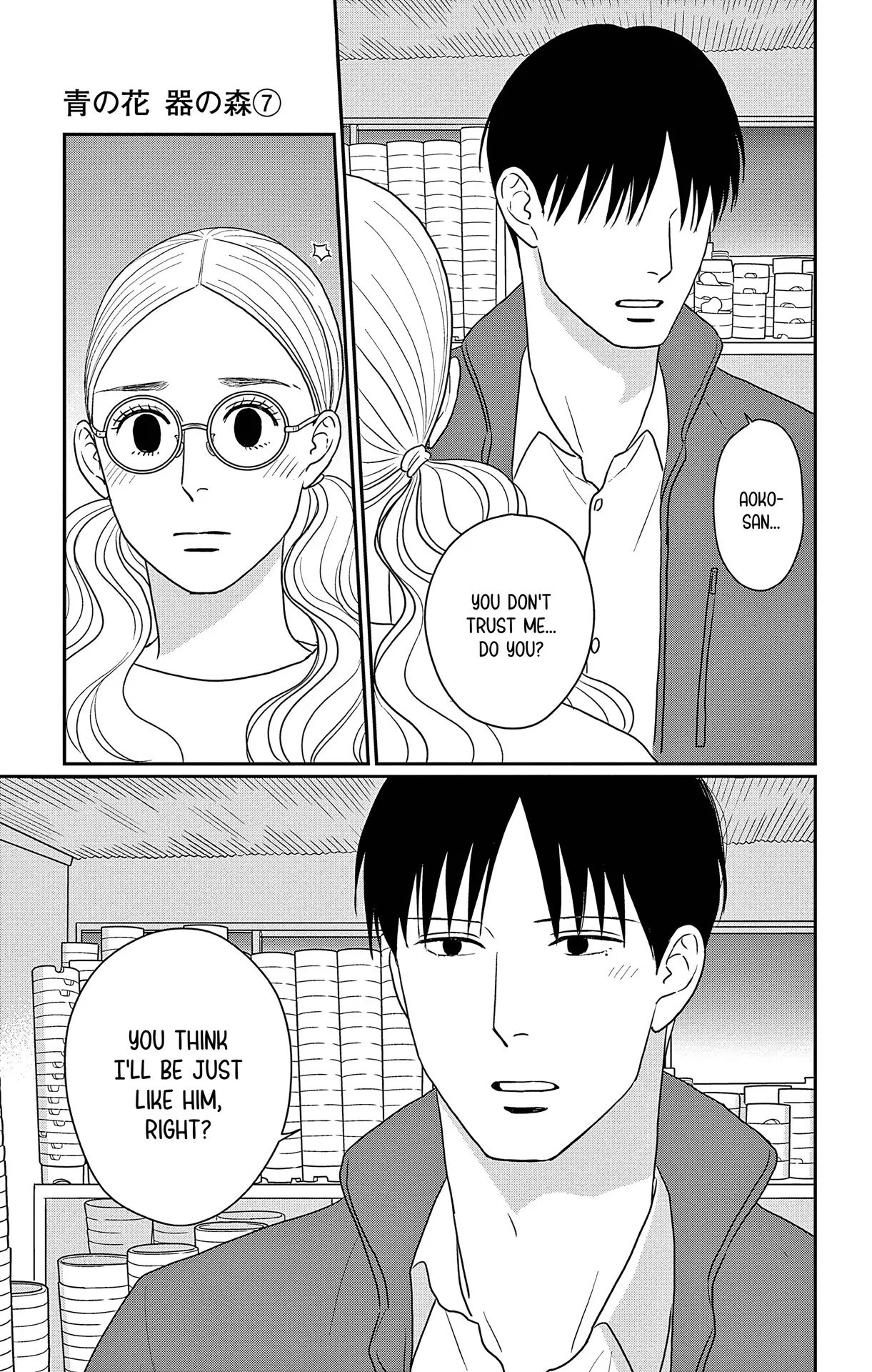Ao No Hana Utsuwa No Mori Chapter 35 - page 31