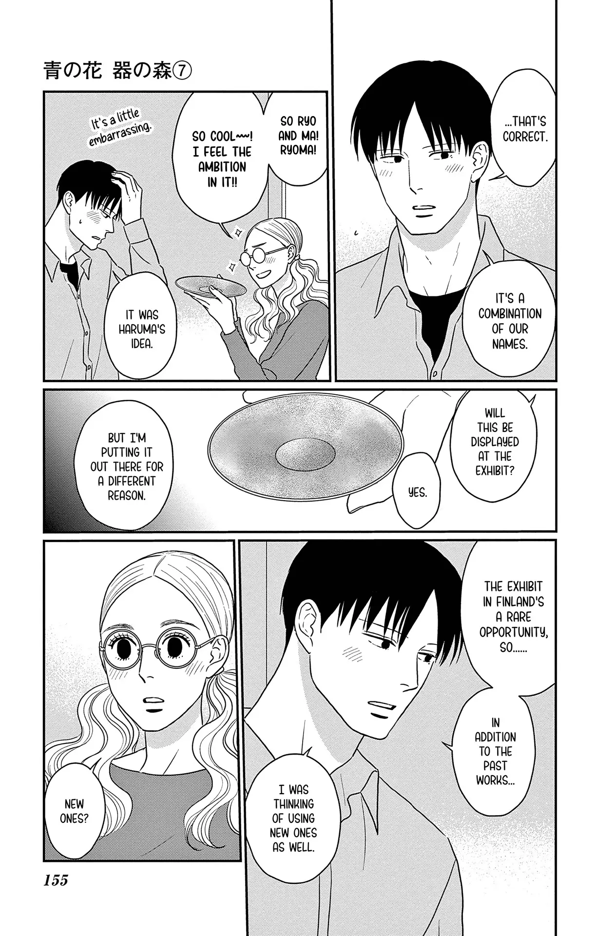Ao No Hana Utsuwa No Mori Chapter 35 - page 5