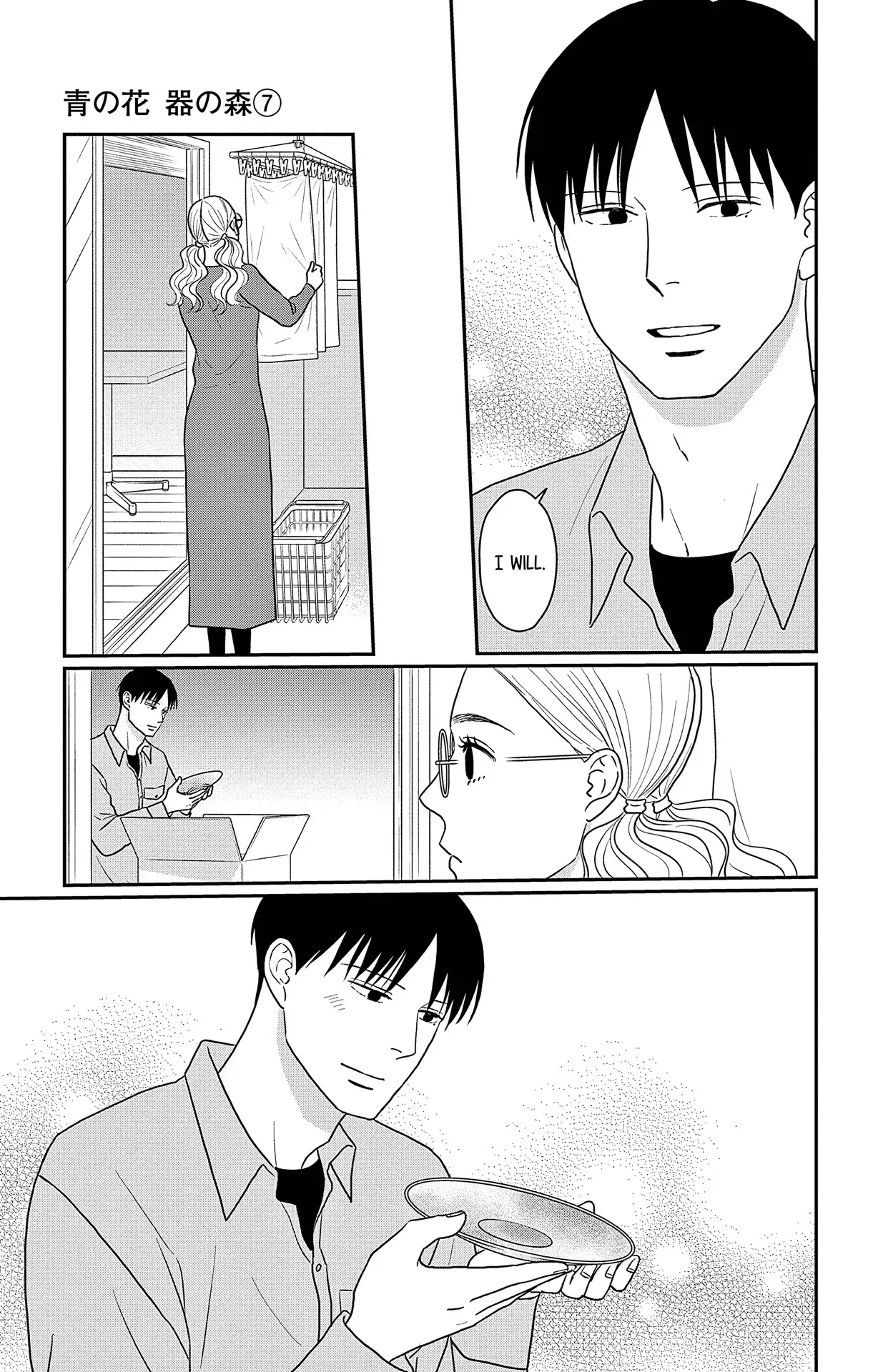 Ao No Hana Utsuwa No Mori Chapter 35 - page 7
