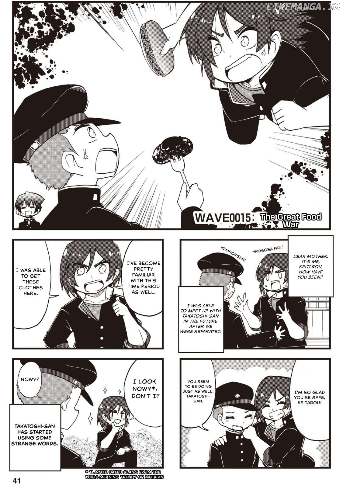 4-Panel 13 Sentinels: Aegis Rim This Is Sector X Chapter 15 - page 1