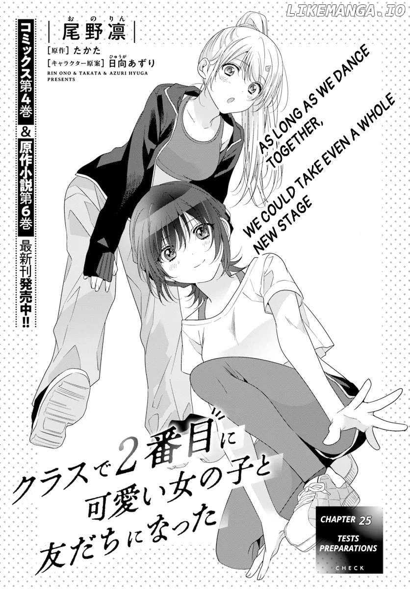 Class De 2 Banme Ni Kawaii Onna No Ko To Tomodachi Ni Natta Chapter 25 - page 1
