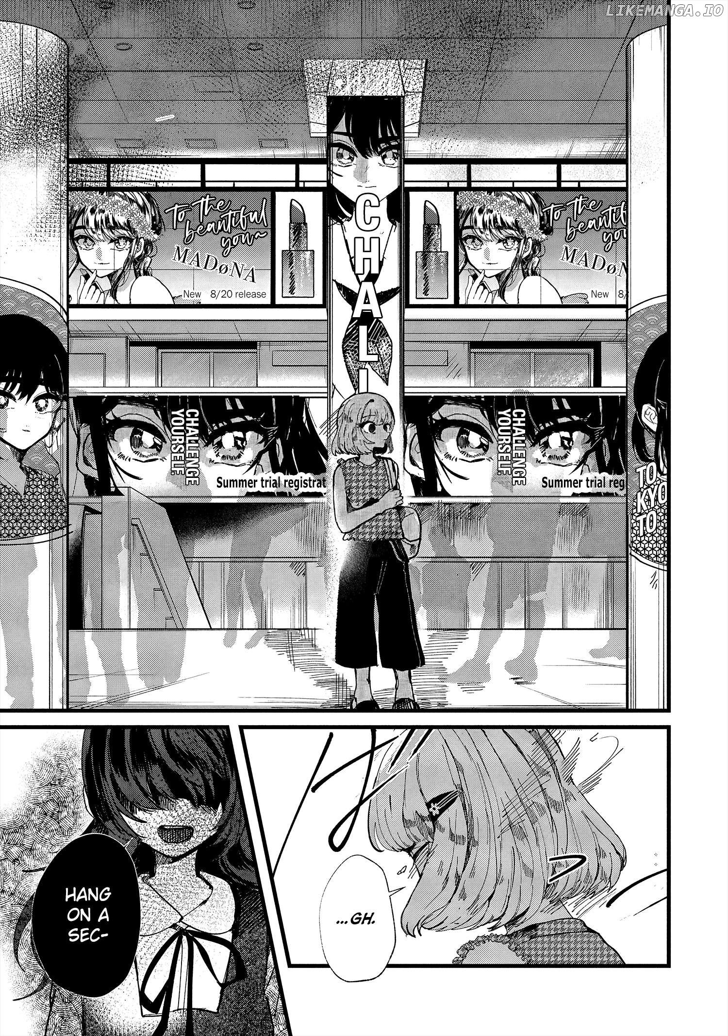 Kono Ai Wo Owarasete Kurenai Ka Chapter 17 - page 8