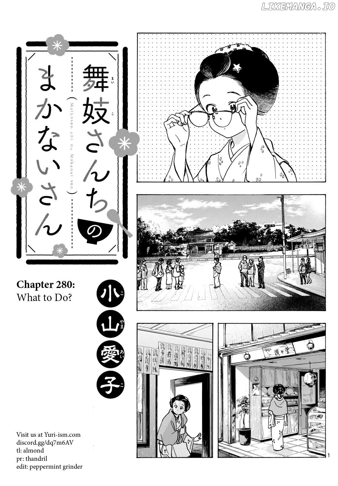 Kiyo in Kyoto: From the Maiko House Chapter 280 - page 1