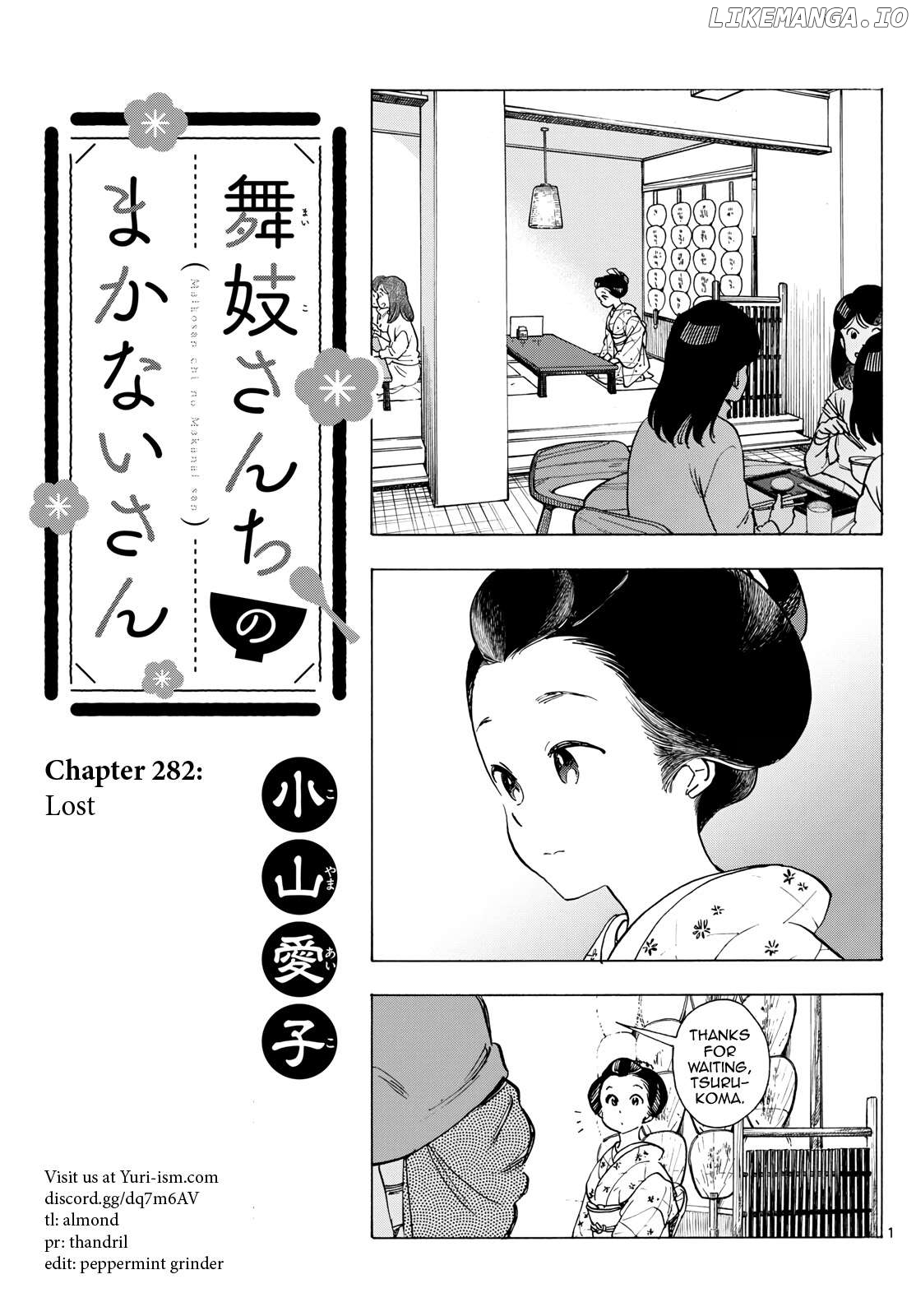 Kiyo in Kyoto: From the Maiko House Chapter 282 - page 1