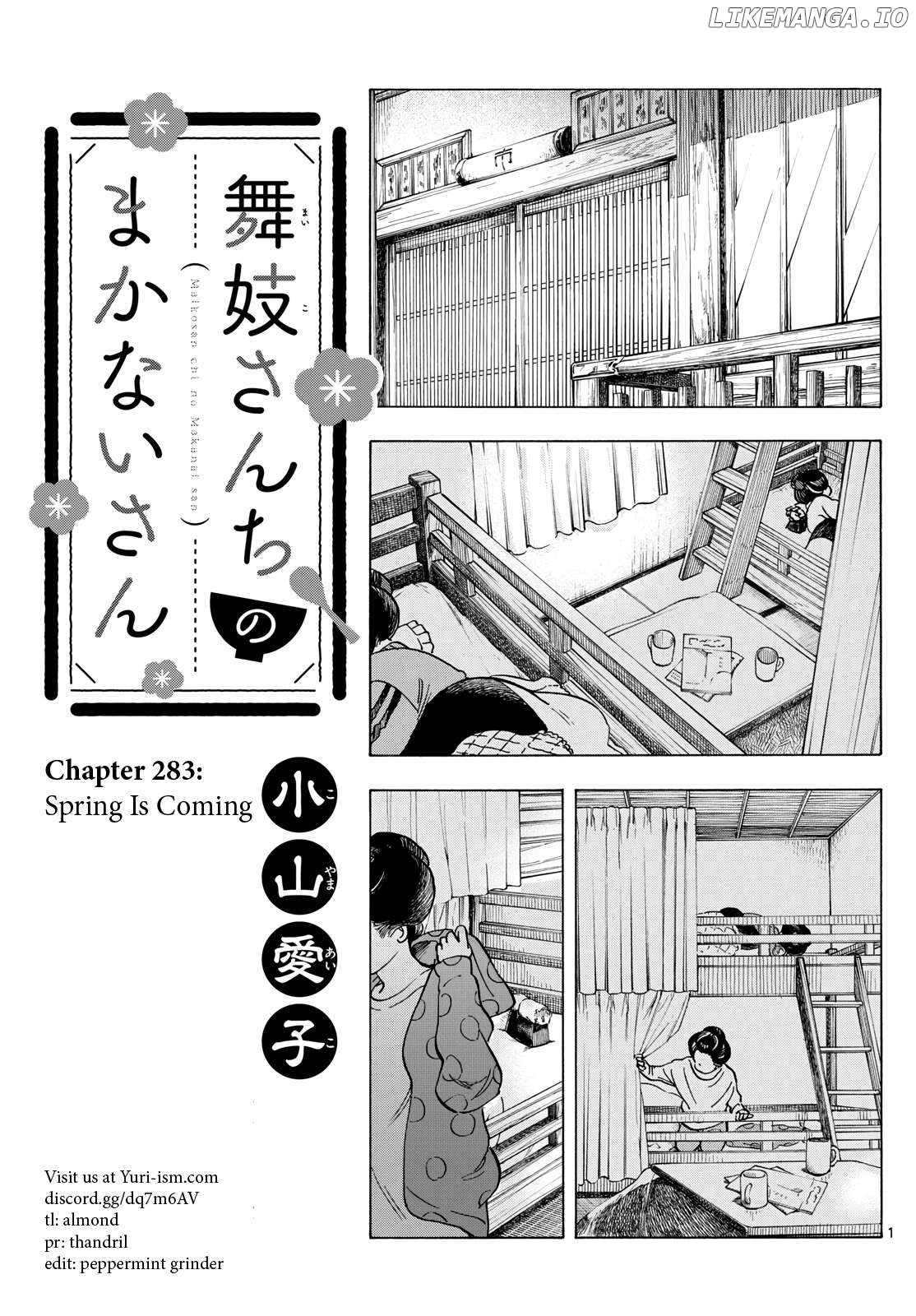 Kiyo in Kyoto: From the Maiko House Chapter 283 - page 1