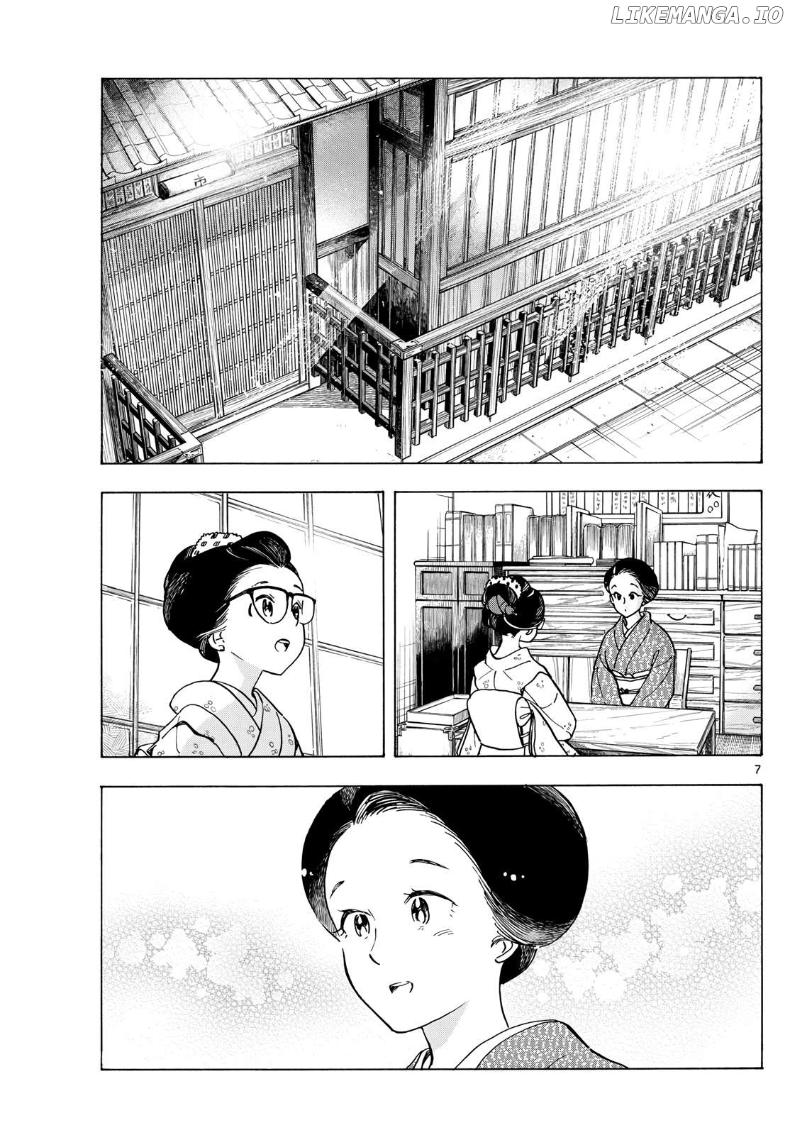 Kiyo in Kyoto: From the Maiko House Chapter 284 - page 7