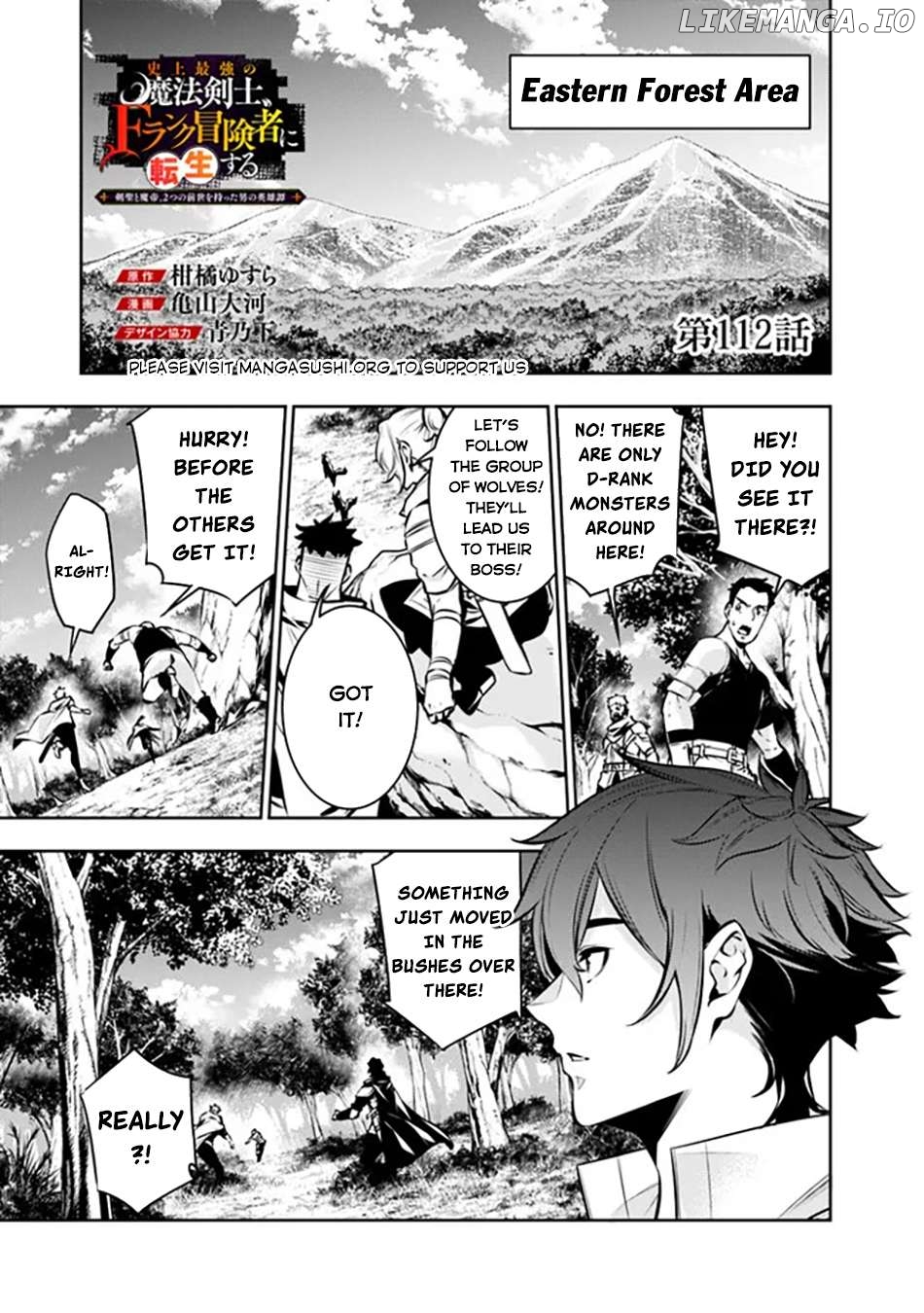 The Strongest Magical Swordsman Ever Reborn As An F-Rank Adventurer. Chapter 112 - page 2
