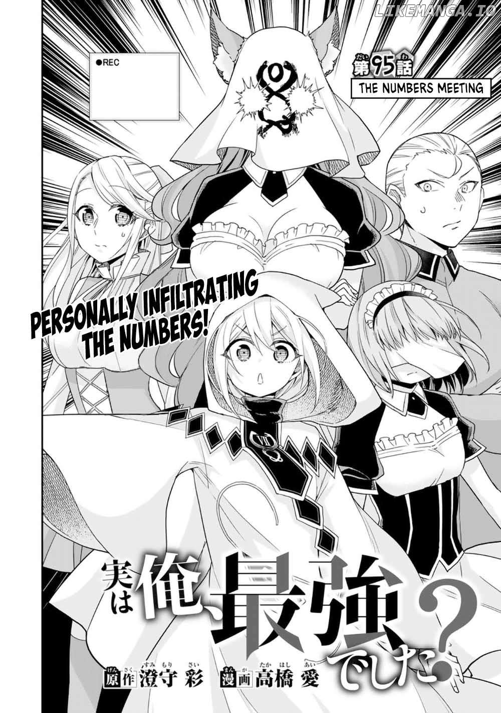 Jitsu Wa Ore, Saikyou Deshita Chapter 95 - page 2