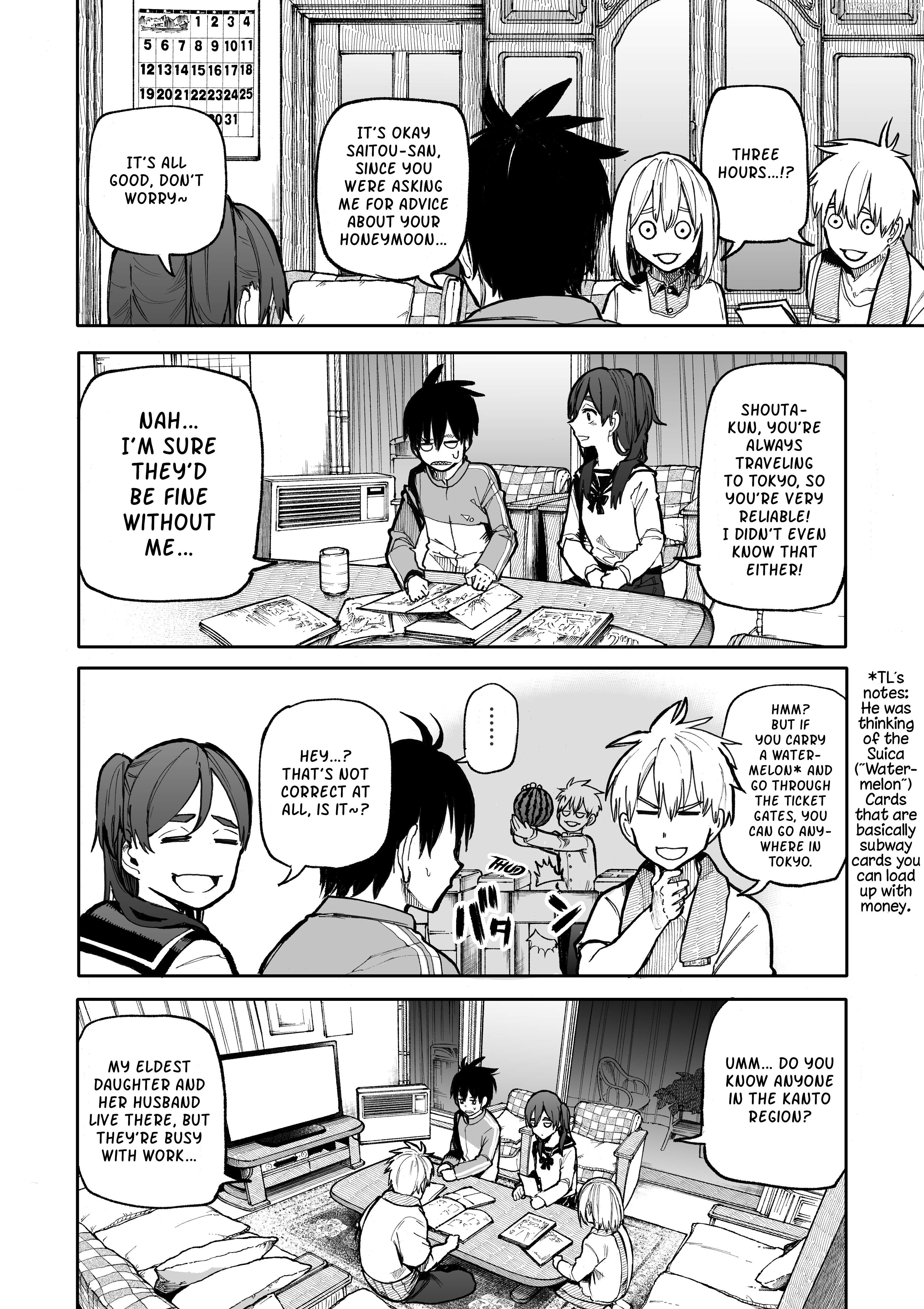 A Story About A Grandpa and Grandma who Returned Back to their Youth. Chapter 97 - page 2