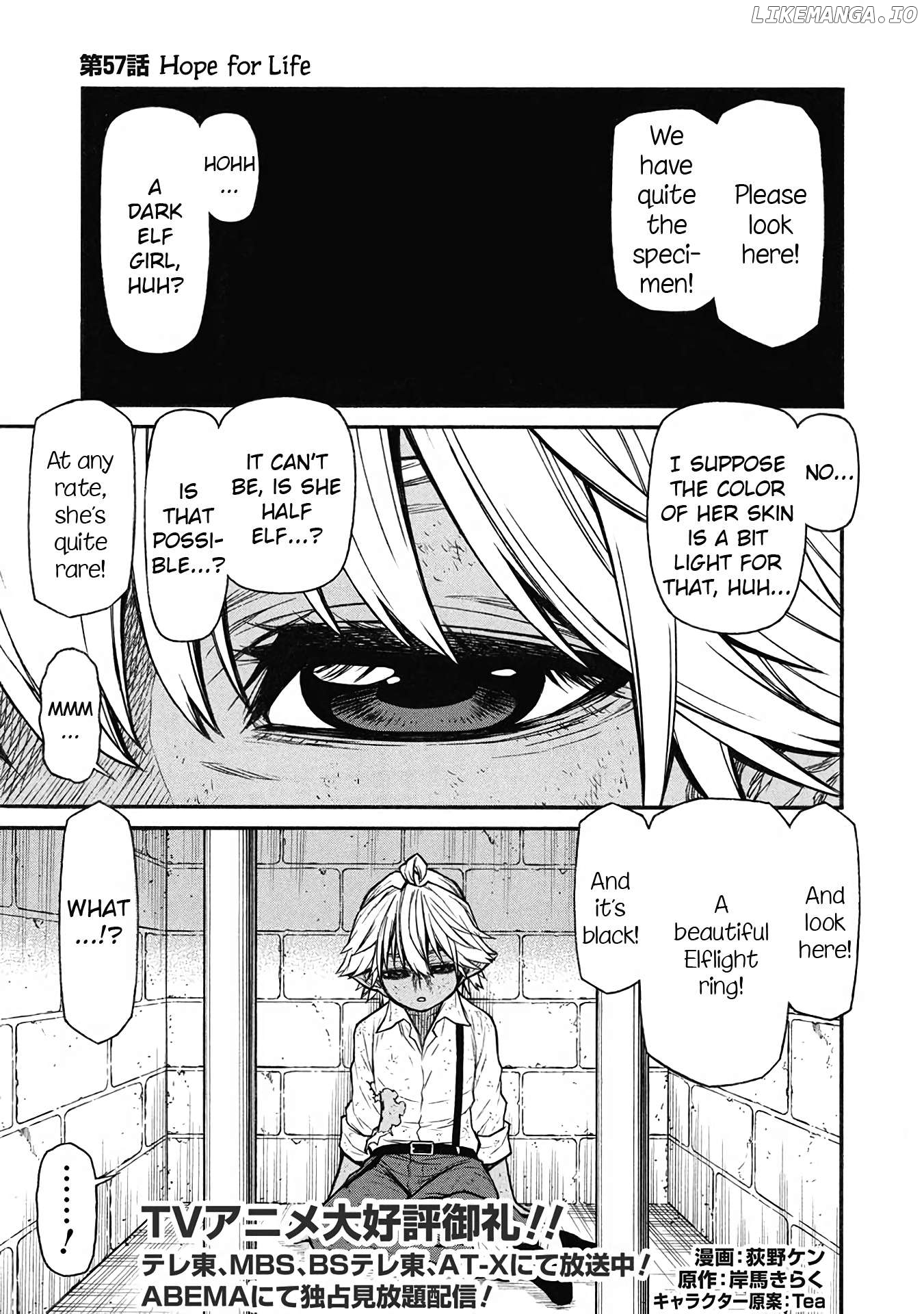 Shinmai Ossan Bouken-Sha, Saikyou Paati Ni Shinu Hodo Kitae Rarete Muteki Ni Naru Chapter 57 - page 1