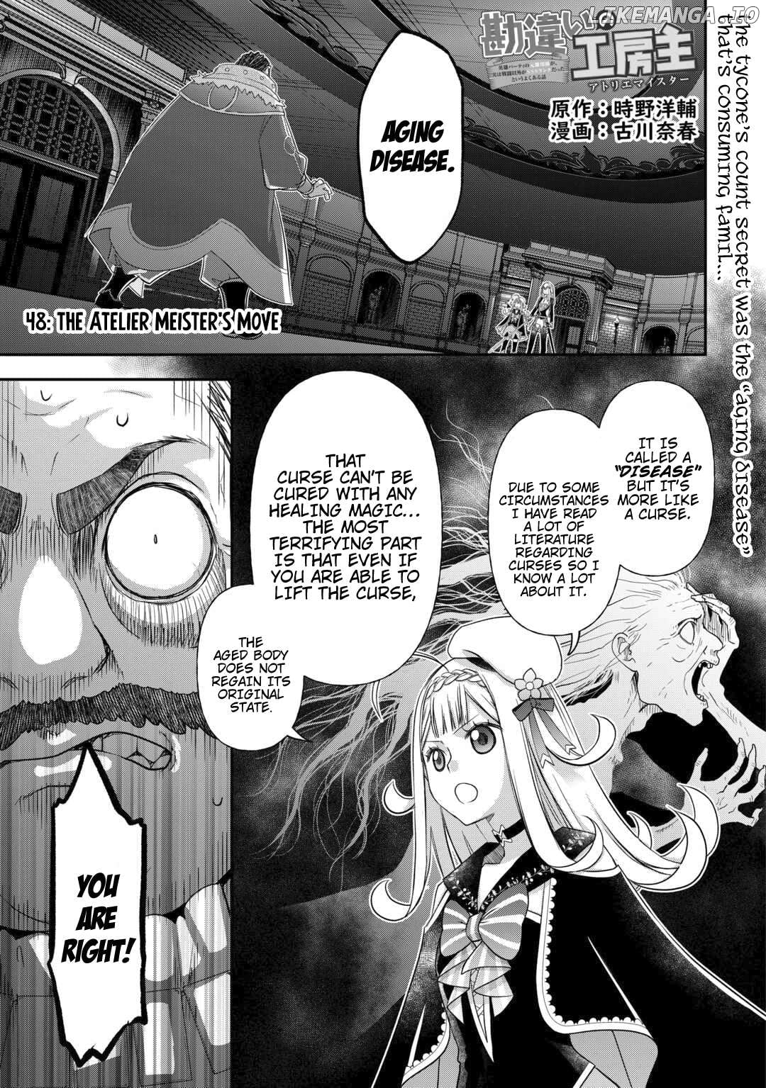 Kanchigai No Atelier Meister Chapter 48 - page 3