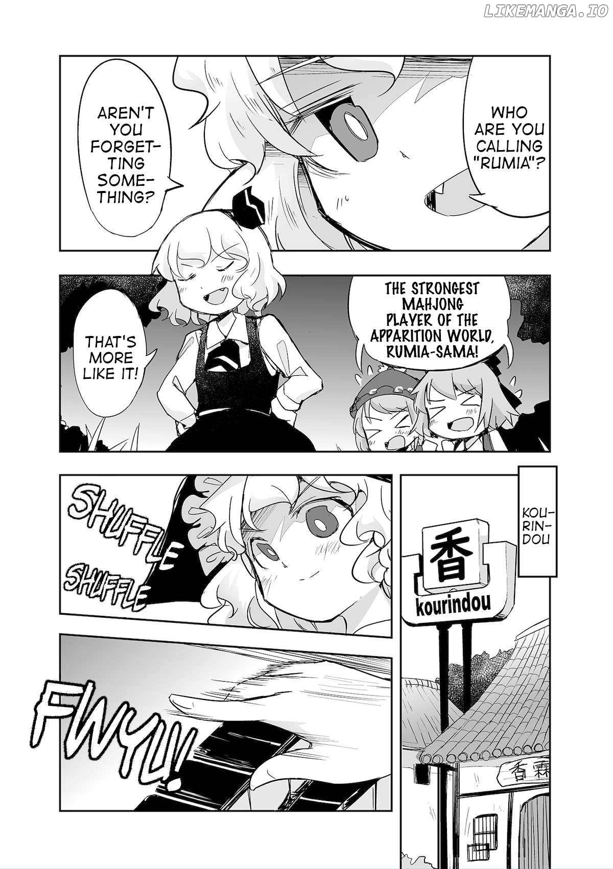 Touhou ~ The Tiles That I Cannot Cut Are Next To None! (Doujinshi) Chapter 37 - page 4