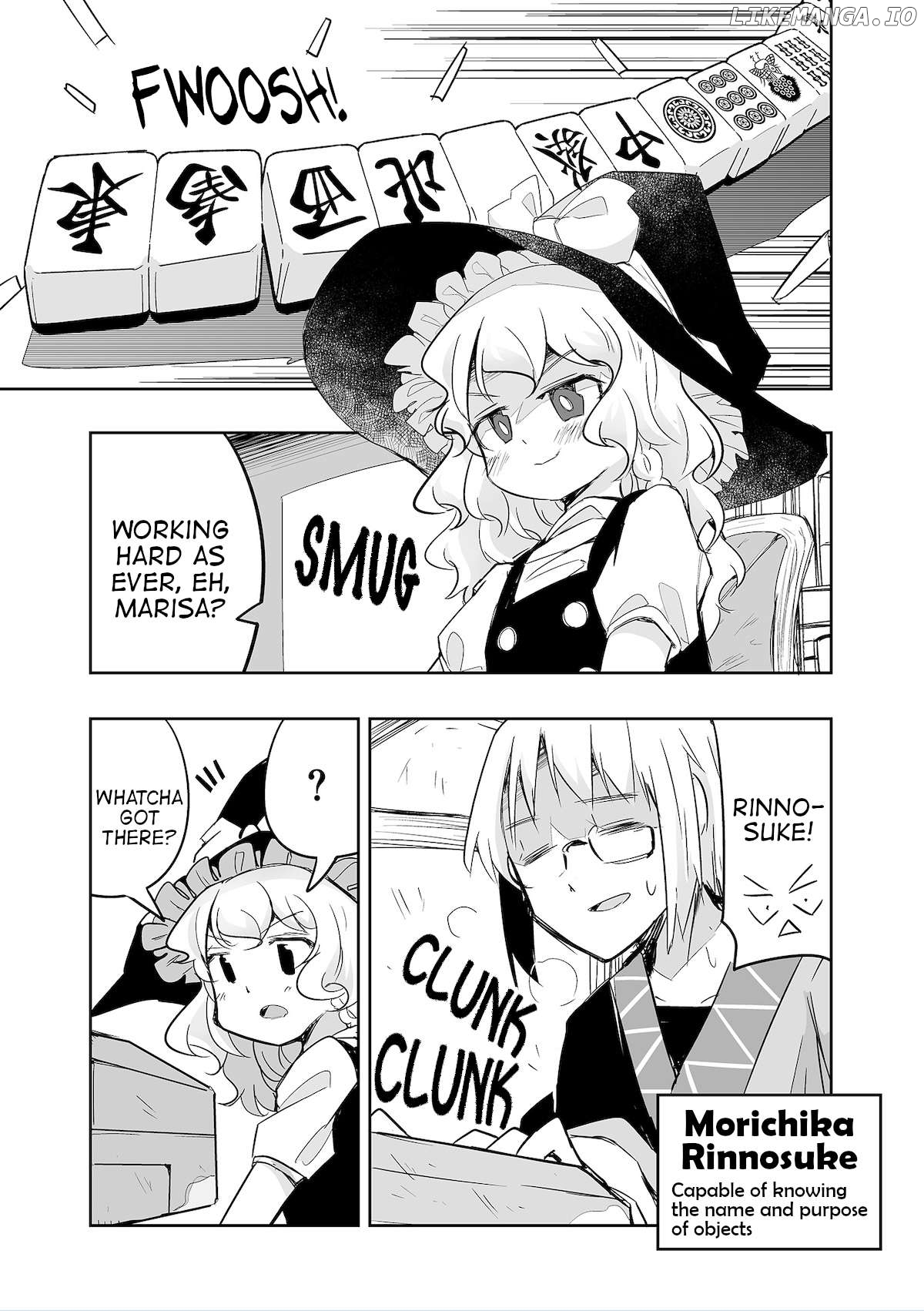 Touhou ~ The Tiles That I Cannot Cut Are Next To None! (Doujinshi) Chapter 37 - page 5