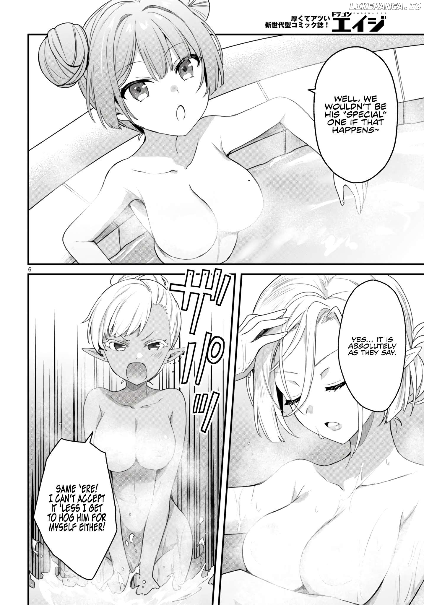 The Four Sisters (Elves) Wait For The Night Chapter 29 - page 9