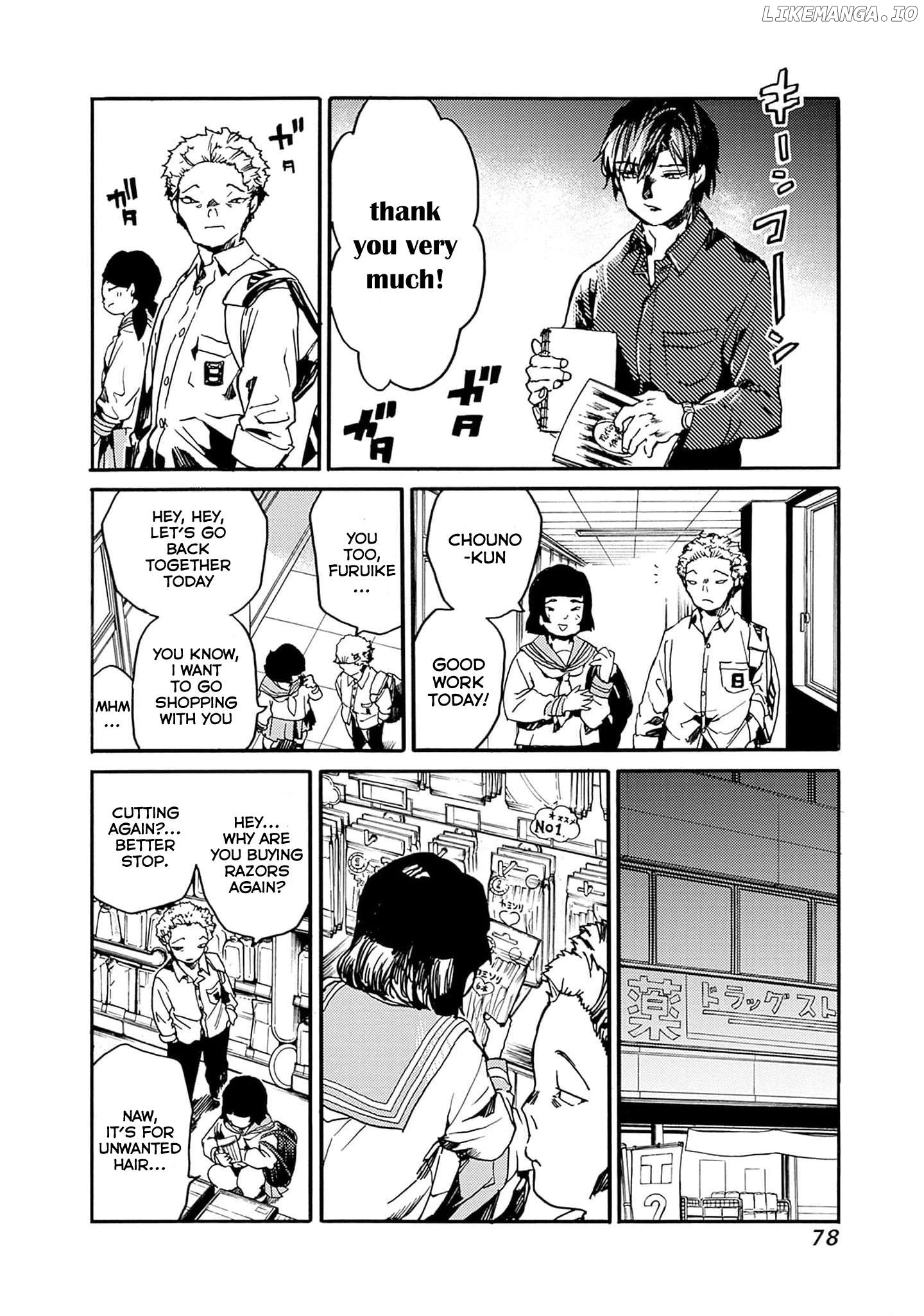 From Now on We Begin Ethics. Chapter 39 - page 8