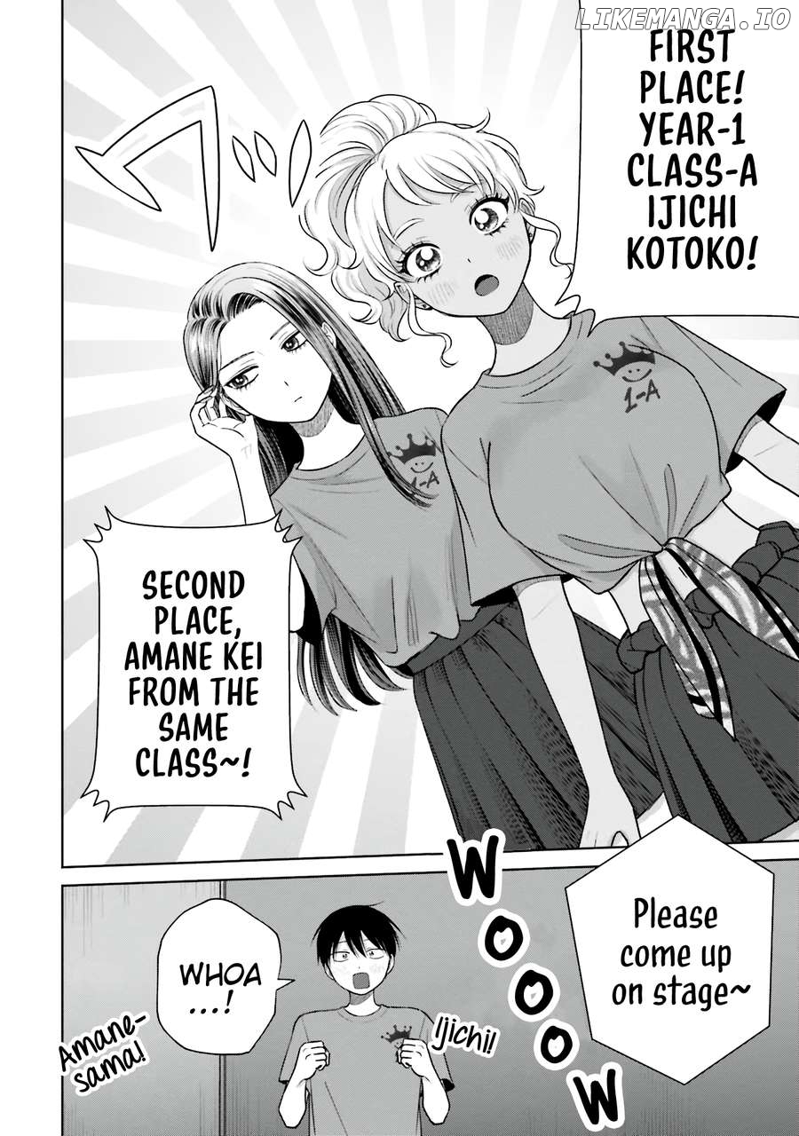 Gal Can’t Be Kind To Otaku!? Chapter 27 - page 11