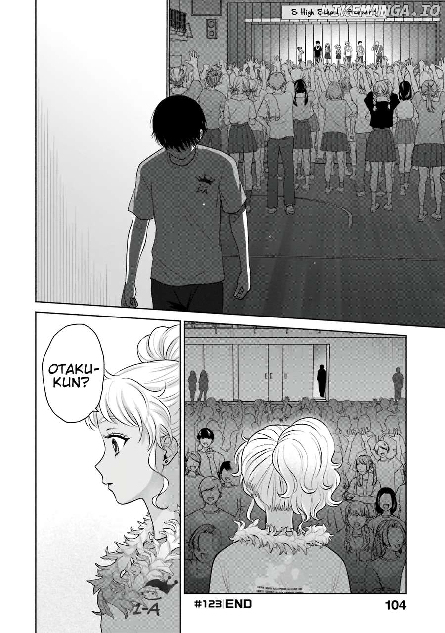 Gal Can’t Be Kind To Otaku!? Chapter 27 - page 17