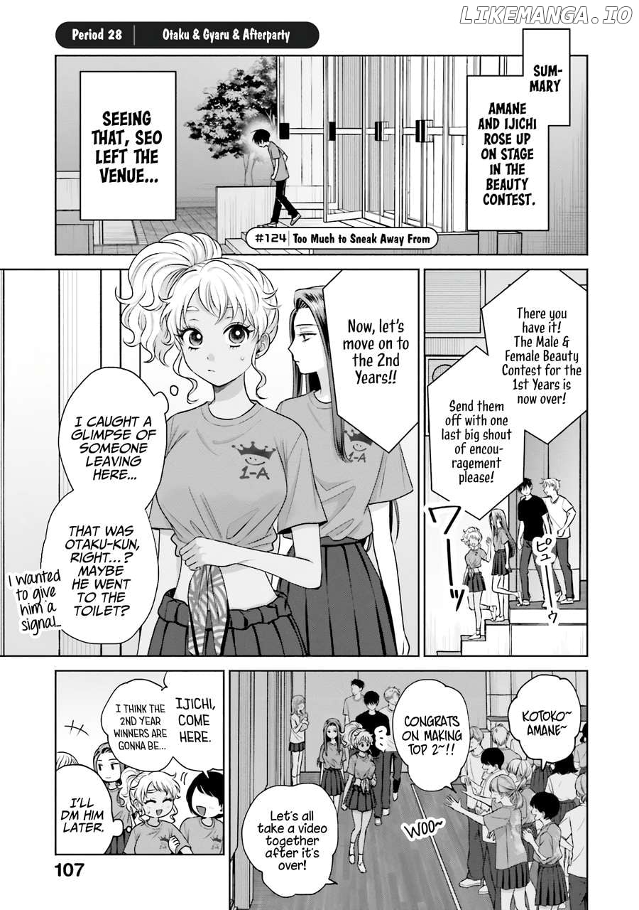 Gal Can’t Be Kind To Otaku!? Chapter 28 - page 2