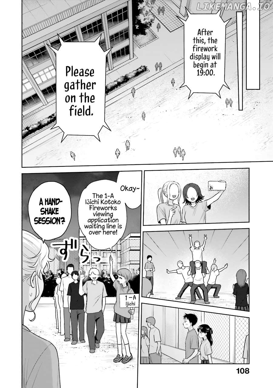 Gal Can’t Be Kind To Otaku!? Chapter 28 - page 3