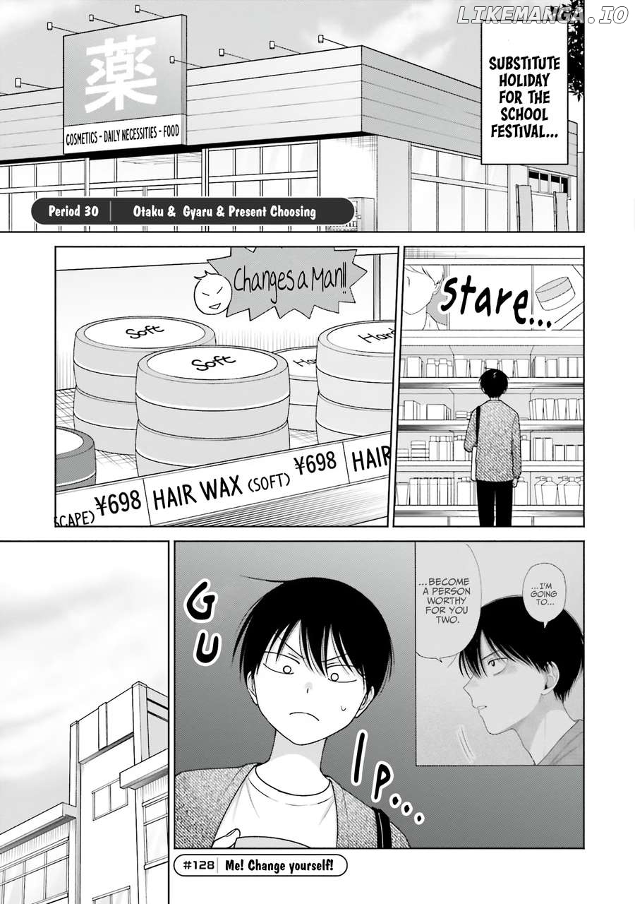 Gal Can’t Be Kind To Otaku!? Chapter 30 - page 4
