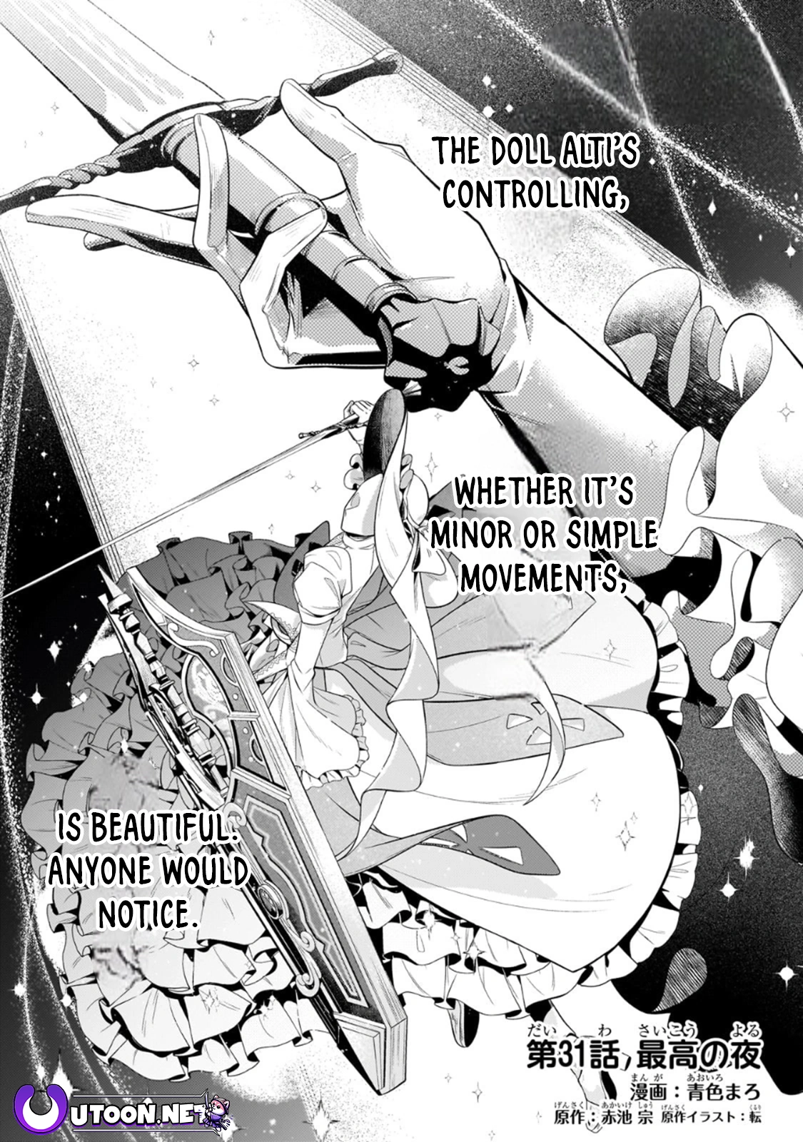 Fun Territory Defense By The Optimistic Lord Chapter 31.1 - page 2