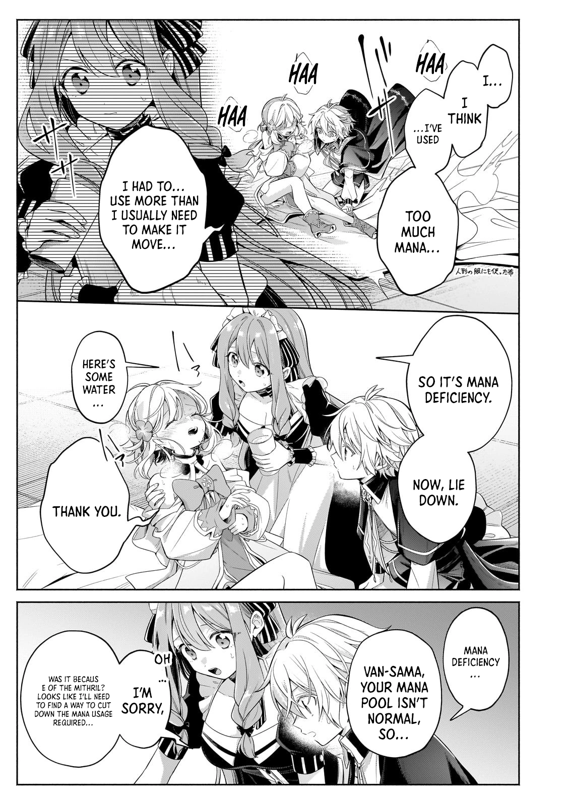 Fun Territory Defense By The Optimistic Lord Chapter 31.1 - page 4