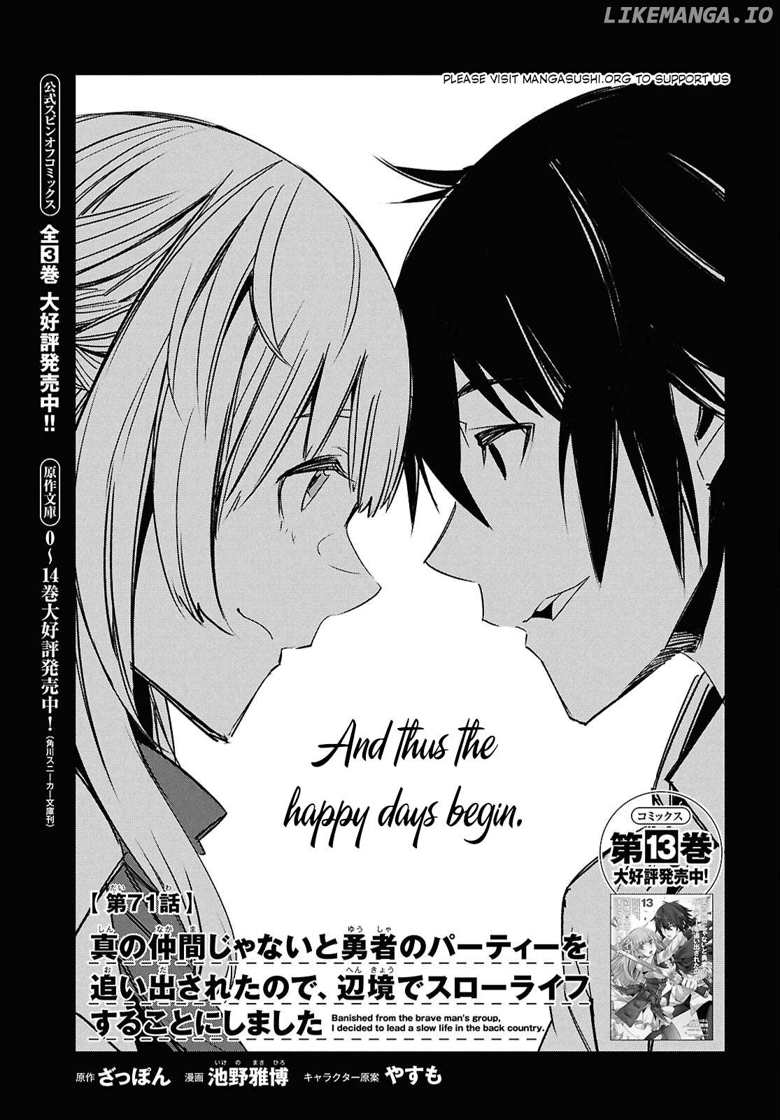 I Was Kicked out of the Hero’s Party Because I Wasn’t a True Companion so I Decided to Have a Slow Life at the Frontier Chapter 71 - page 2
