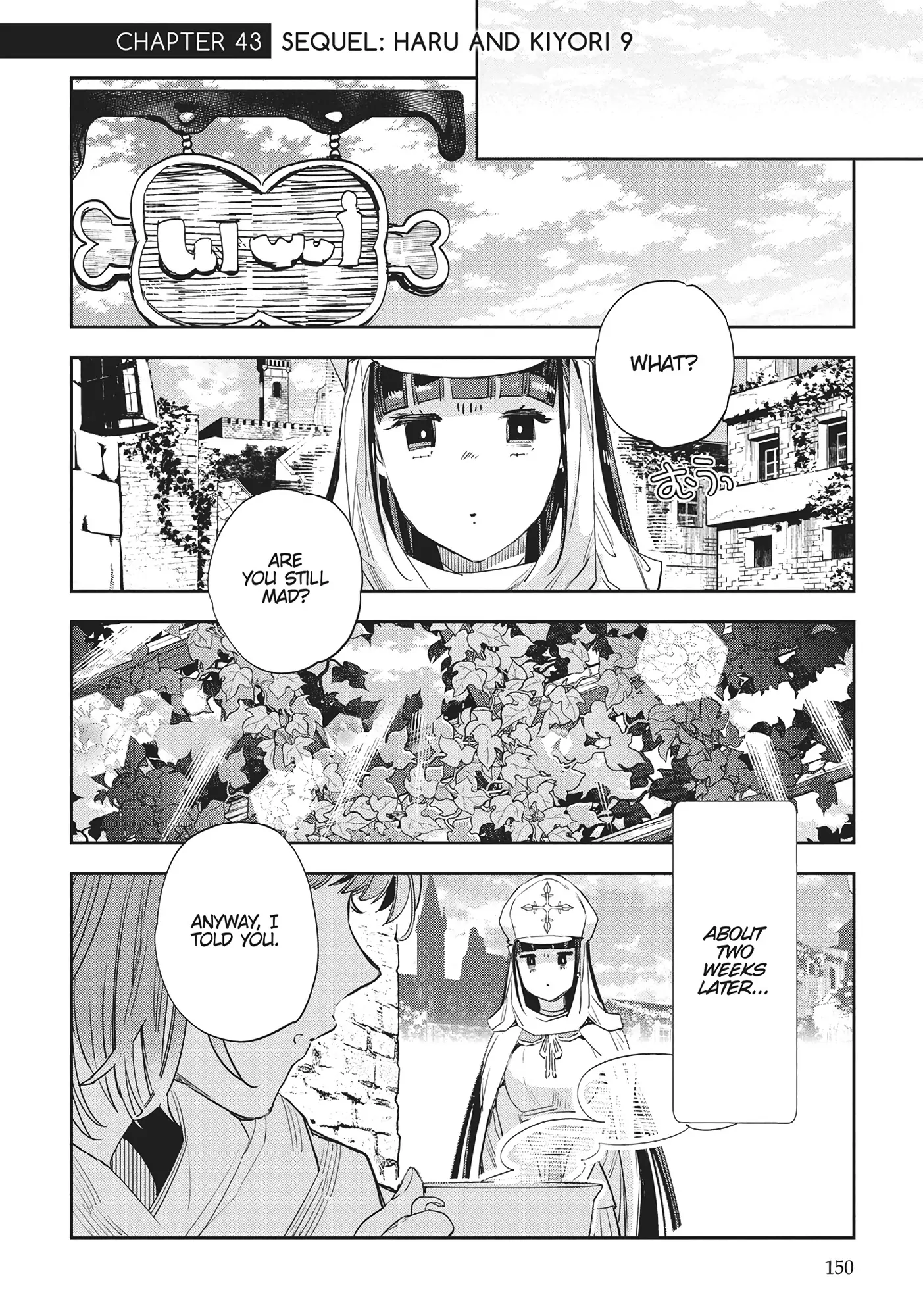Jk Haru Wa Isekai De Shoufu Ni Natta Chapter 43 - page 1