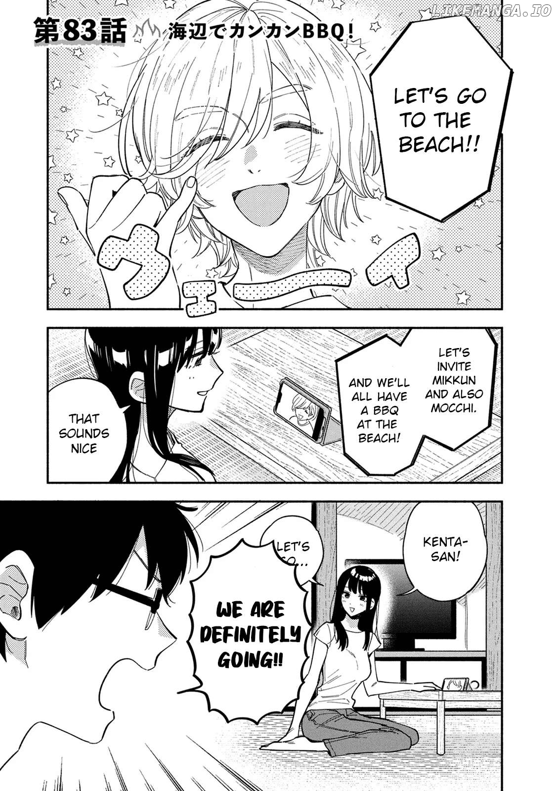 A Rare Marriage How To Grill Our Love Chapter 83 - page 1