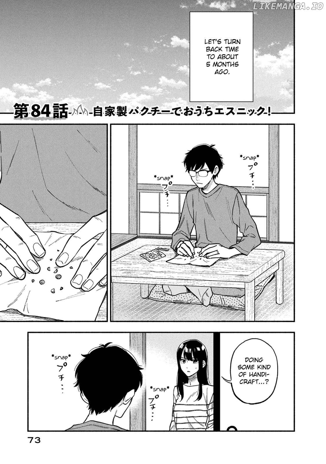 A Rare Marriage How To Grill Our Love Chapter 84 - page 1