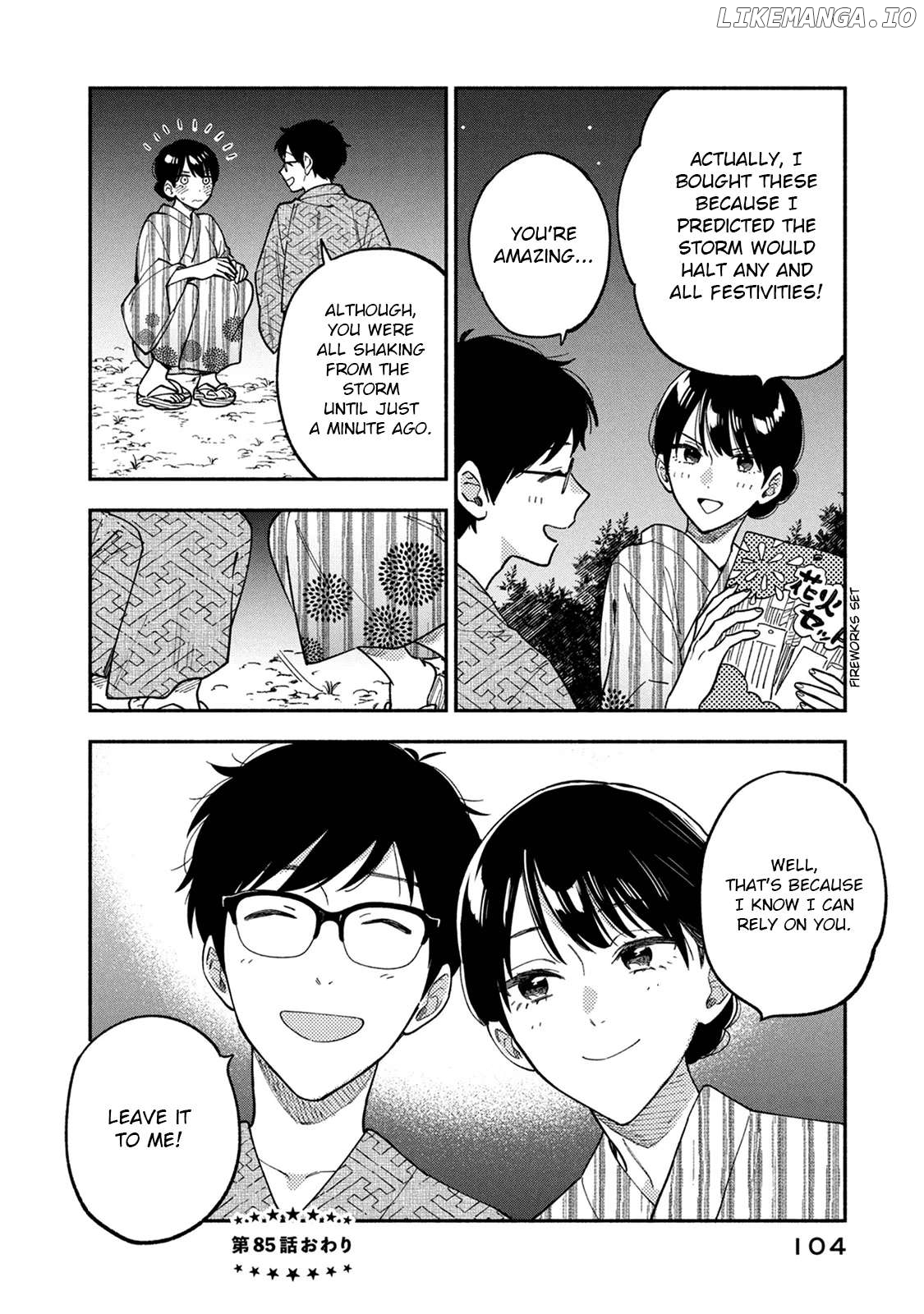 A Rare Marriage How To Grill Our Love Chapter 85 - page 16