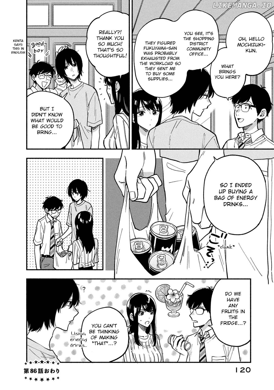 A Rare Marriage How To Grill Our Love Chapter 86 - page 16
