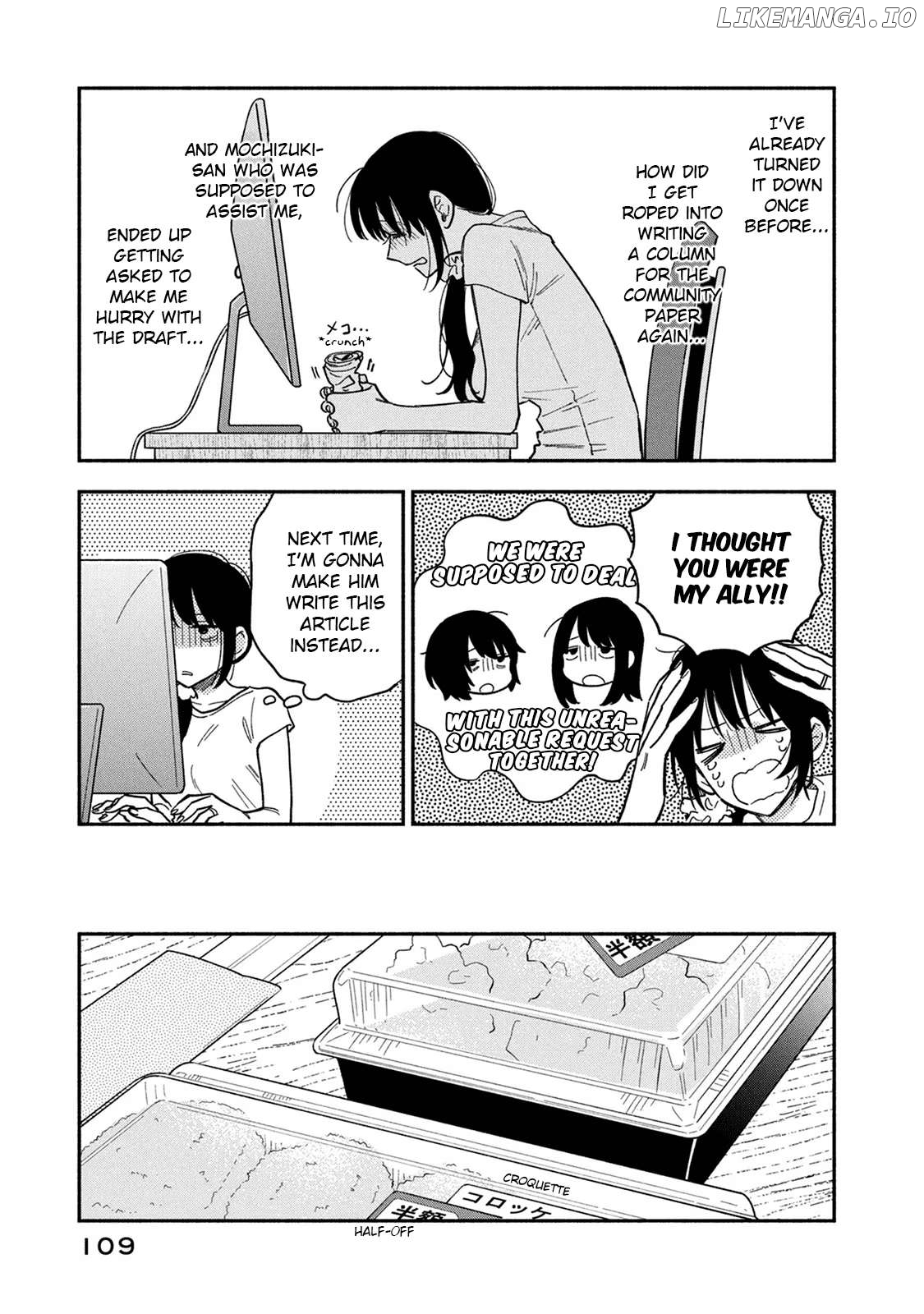 A Rare Marriage How To Grill Our Love Chapter 86 - page 5